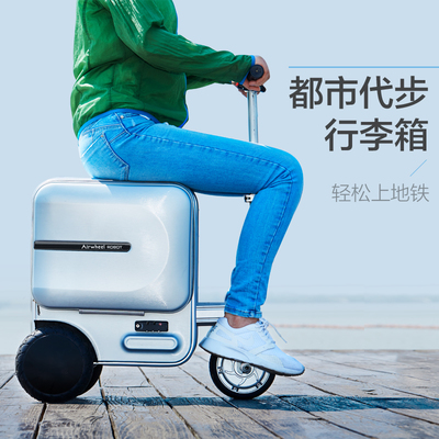 智能電動行李箱 時尚出行新寵，解放雙手的旅行伴侶