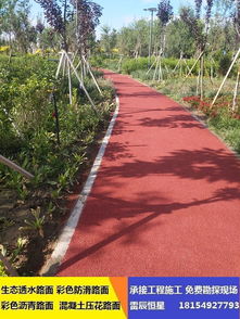 【奇臺(tái)奎屯高速公路彩色陶瓷顆粒防滑路面施工】-