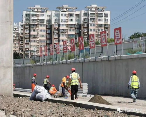 貫通了 徐州這個道路快速化改造又有新進(jìn)展